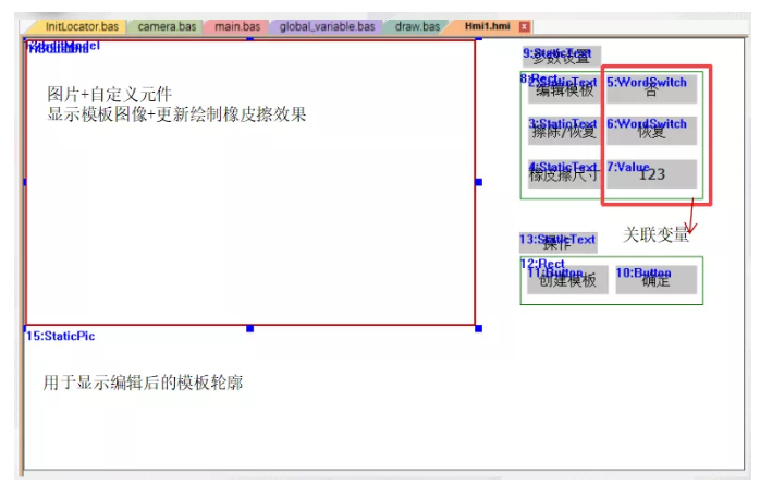 运动控制