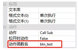 运动控制