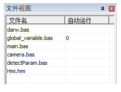 运动控制