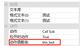 运动控制