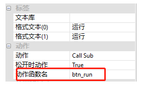 运动控制