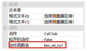 运动控制