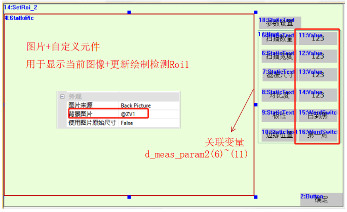 运动控制