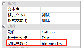 运动控制