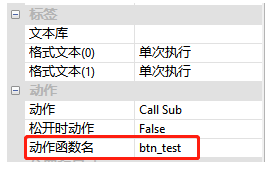 运动控制