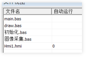 企业微信截图_20220630170428.png