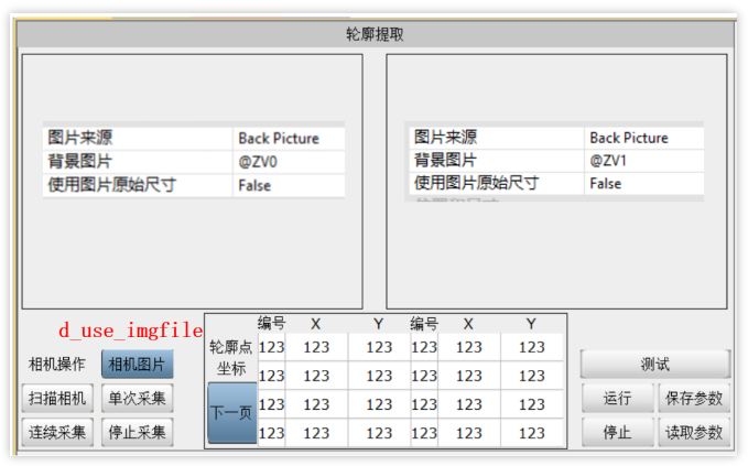 企业微信截图_20220707114540.png