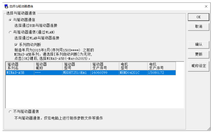 企业微信截图_20220810165932.png