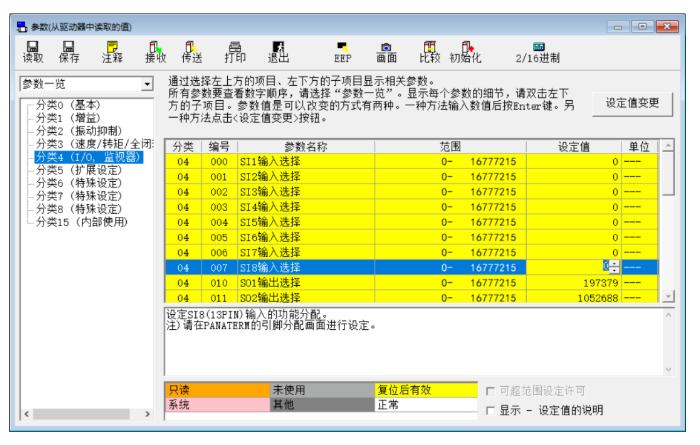 企业微信截图_20220810170006.png