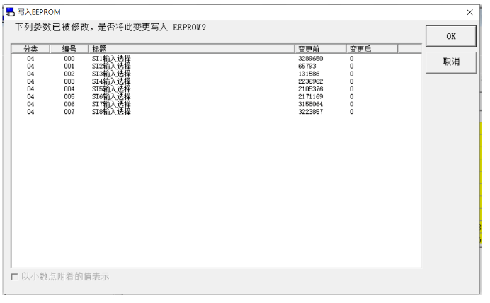 企业微信截图_20220810170026.png