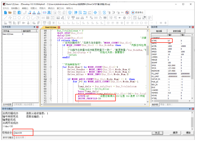 企业微信截图_20220810170124.png