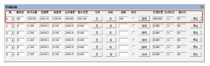 企业微信截图_20220810170656.png