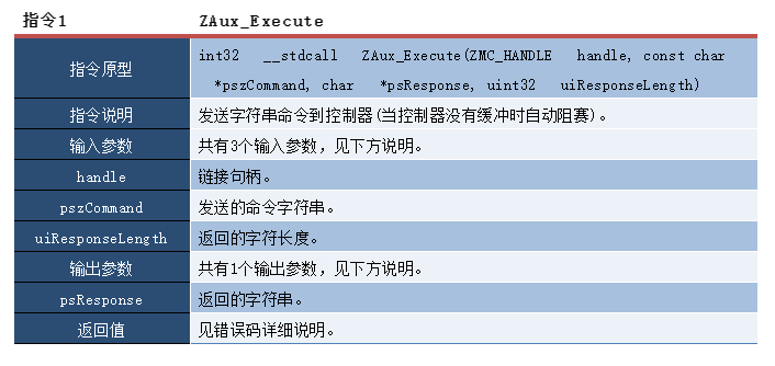 企业微信截图_20220927085248.png