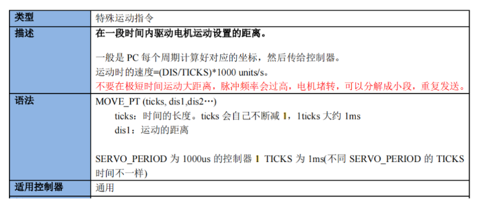 企业微信截图_20220927085421.png