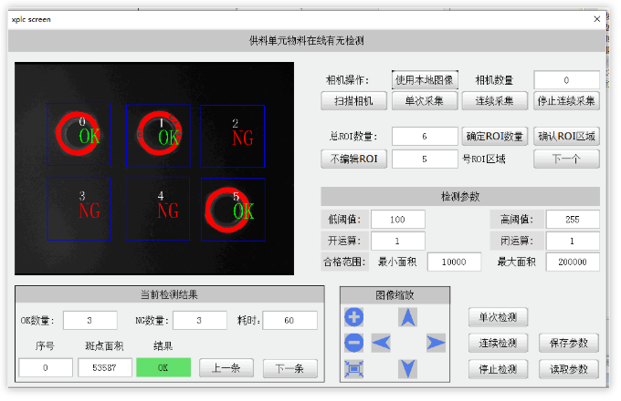 企业微信截图_20221021114132.png