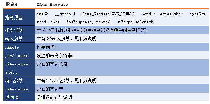 企业微信截图_20221203141045.png