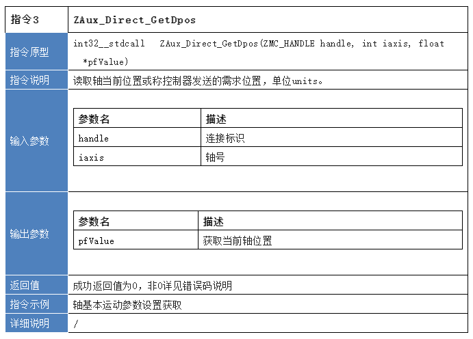 企业微信截图_20230105092650.png