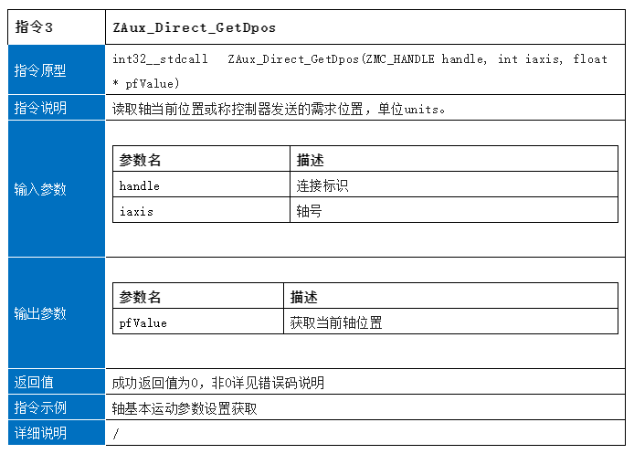 企业微信截图_20230112142742.png