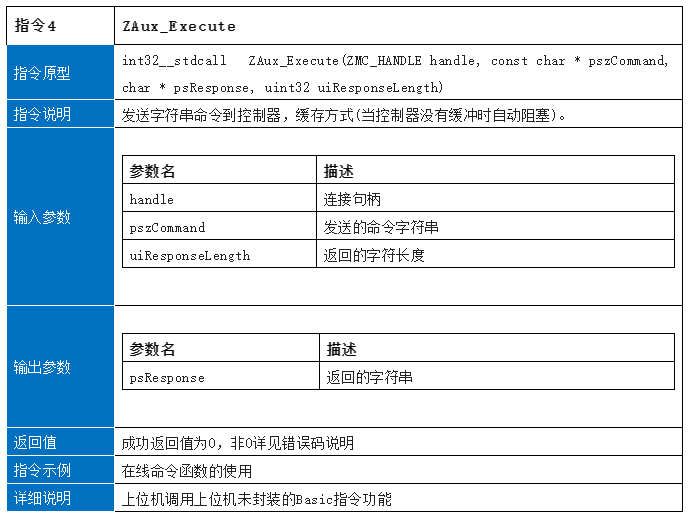 企业微信截图_20230112142755.png