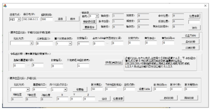 企业微信截图_20230223105957.png