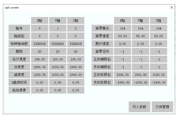 企业微信截图_20230414100118.png