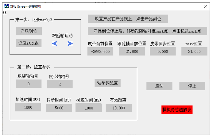 企业微信截图_20230531091001.png