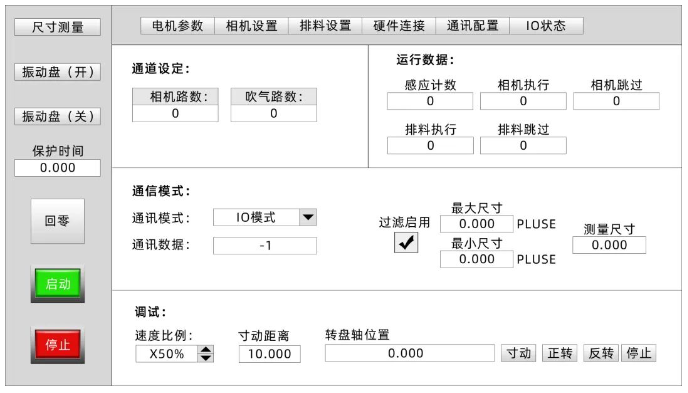 企业微信截图_20230822085726.png