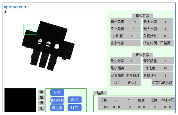 企业微信截图_20230919103637.png