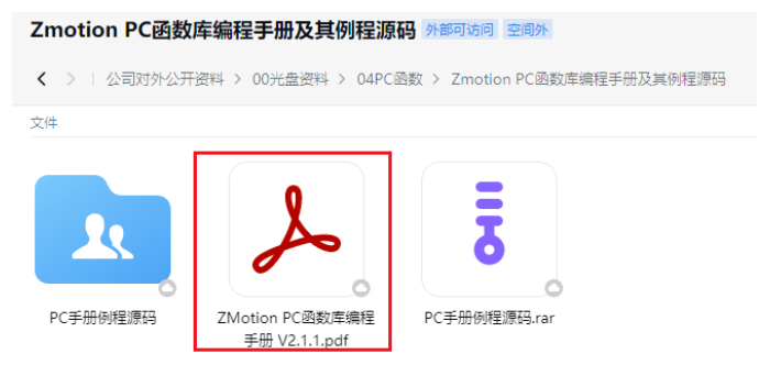 企业微信截图_20231019144214.png