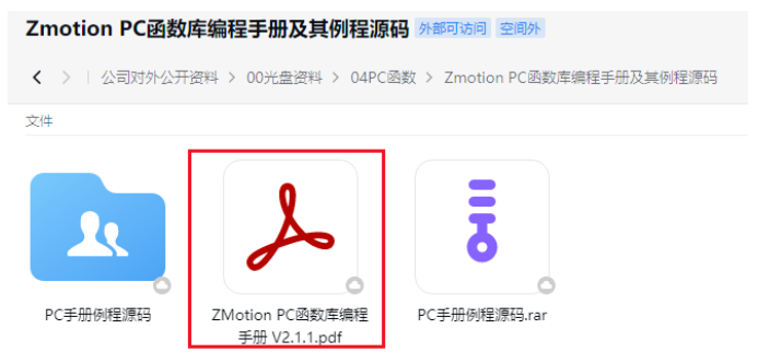 企业微信截图_20231102092434.png