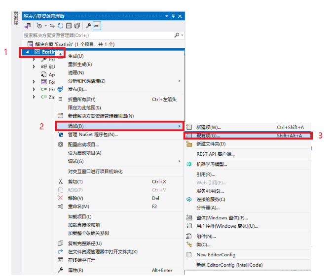 企业微信截图_20231116091822.png