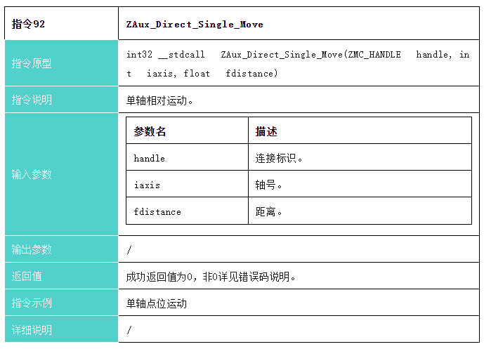 企业微信截图_20231116092614.png