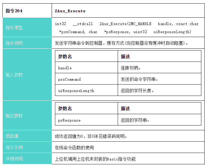 企业微信截图_20231116092820.png