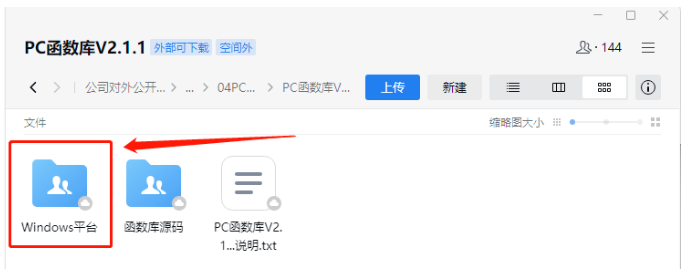 企业微信截图_20231207191104.png