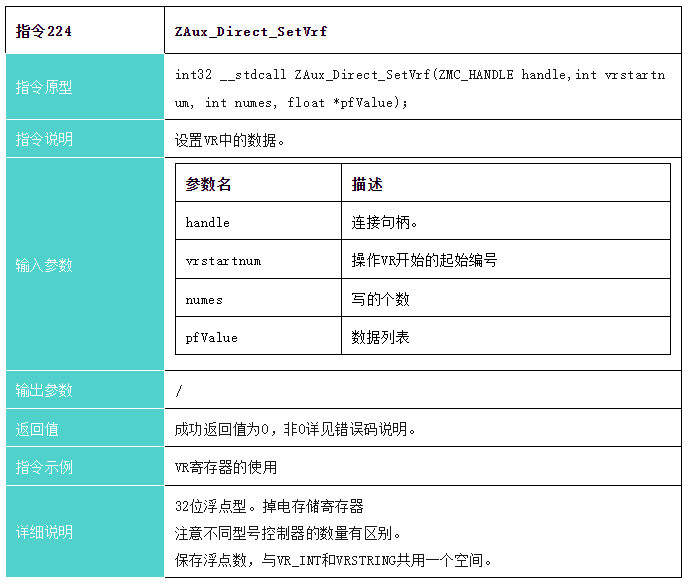 企业微信截图_20231207191339.png