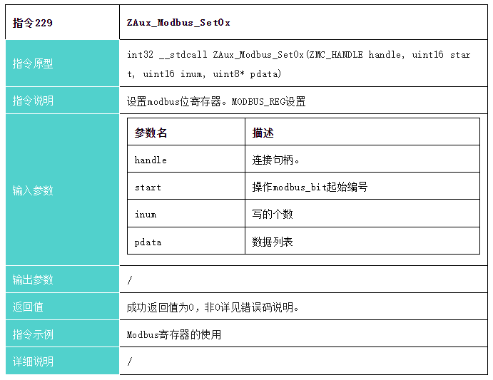 企业微信截图_20231207191348.png