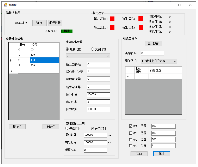 模式7参数设置界面.png