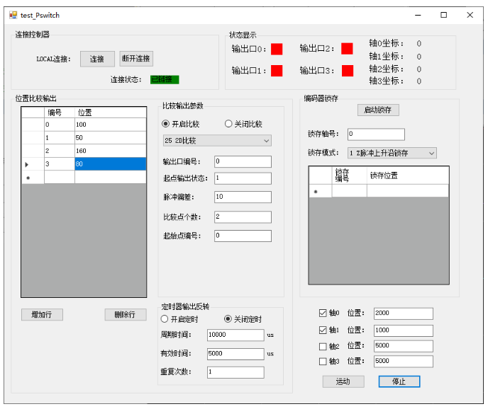 模式25参数设置界面.png