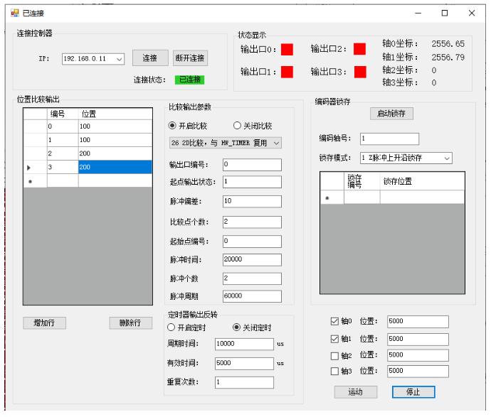 模式26参数设置界面.png