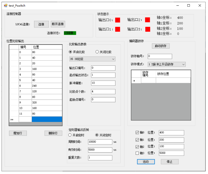 模式35参数设置界面.png