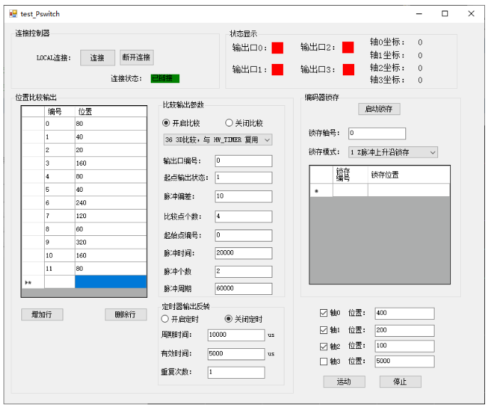 模式36参数设置界面.png