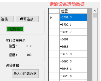 参数设置.png