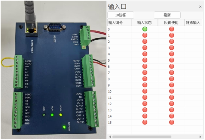 输入口0（IN0）与EGND导通的输入口视图.png