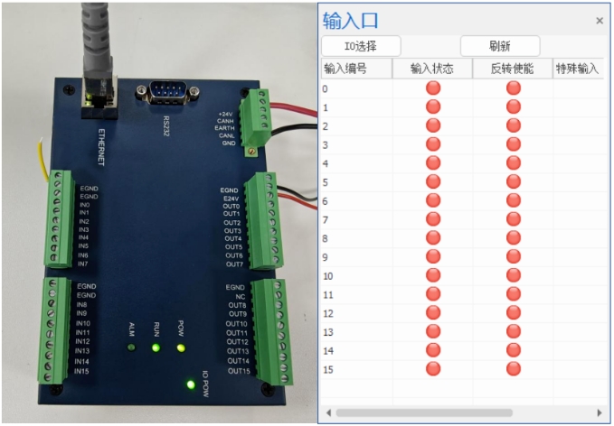 输入口0（IN0）与EGND不导通的输入口视图.png