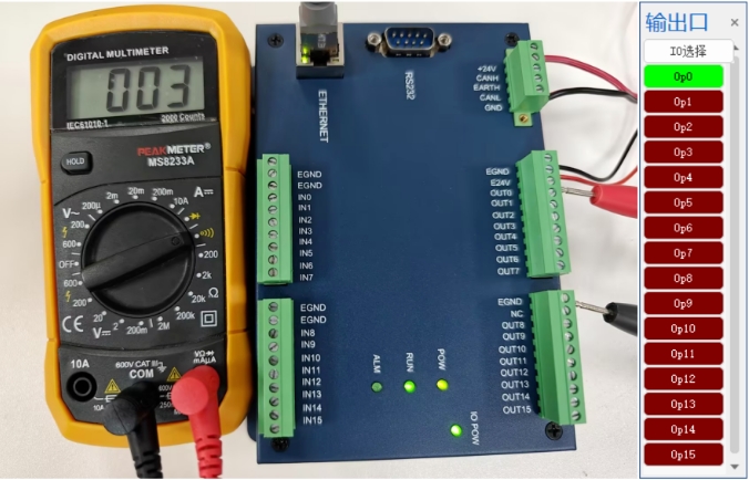 输出口0（OP0）输出时的万用表导通档测试情况.png