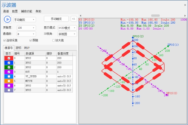 示波器.png