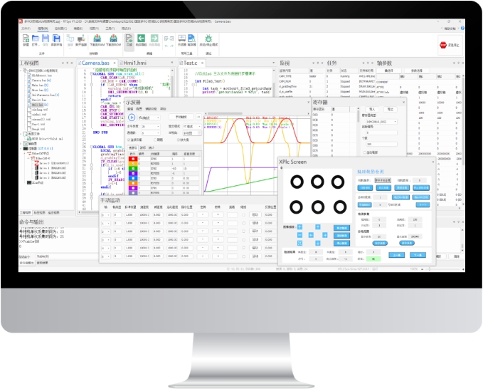 RTSys软件开发界面图.png