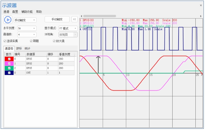 示波器界面.png