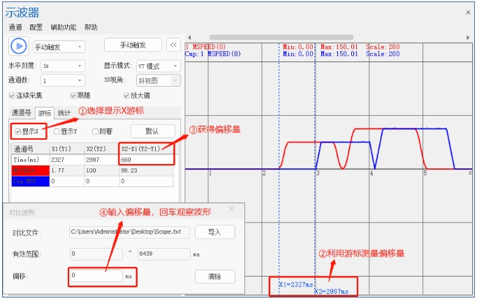 对比波形2.png