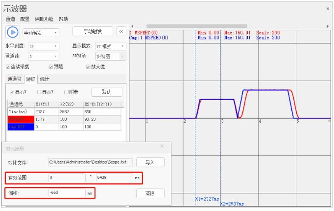 波形对比3.png